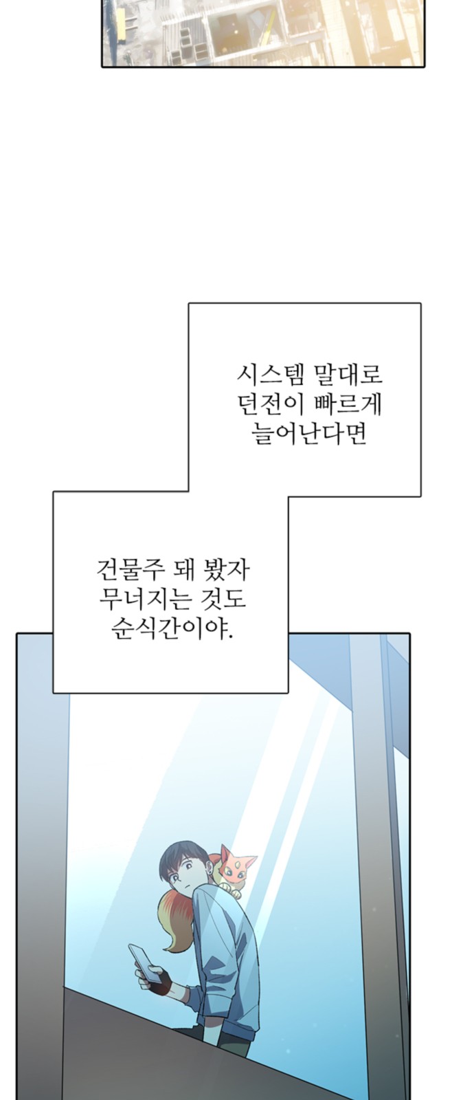 47 페이지