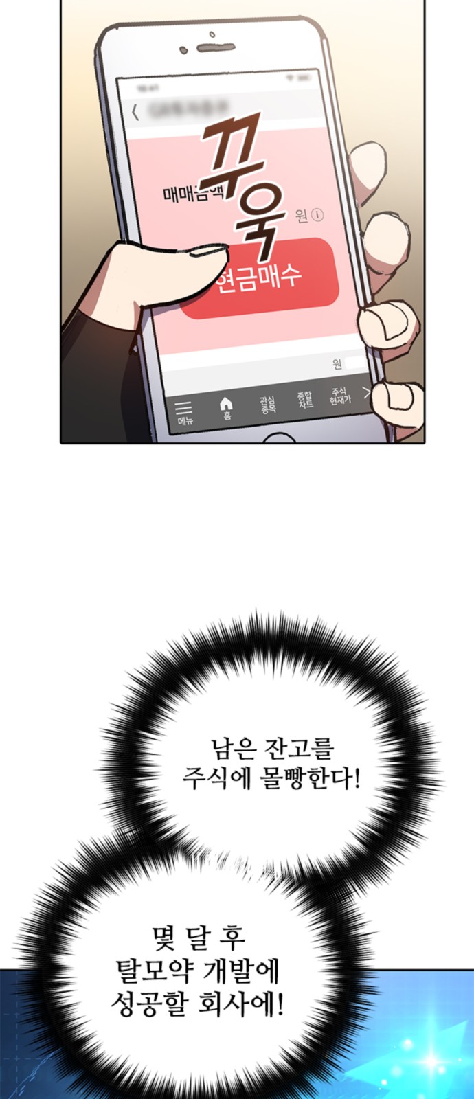 49 페이지