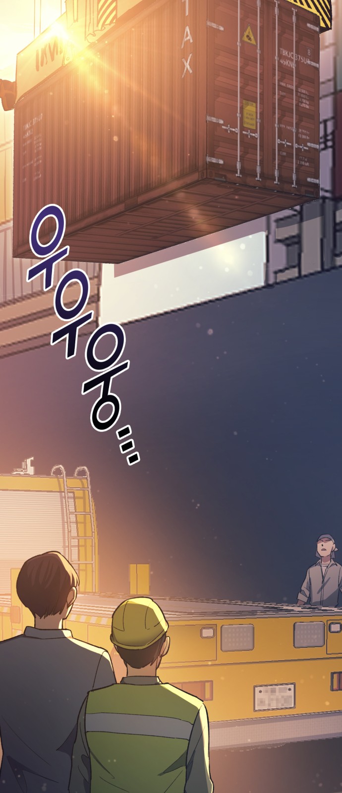 52 페이지