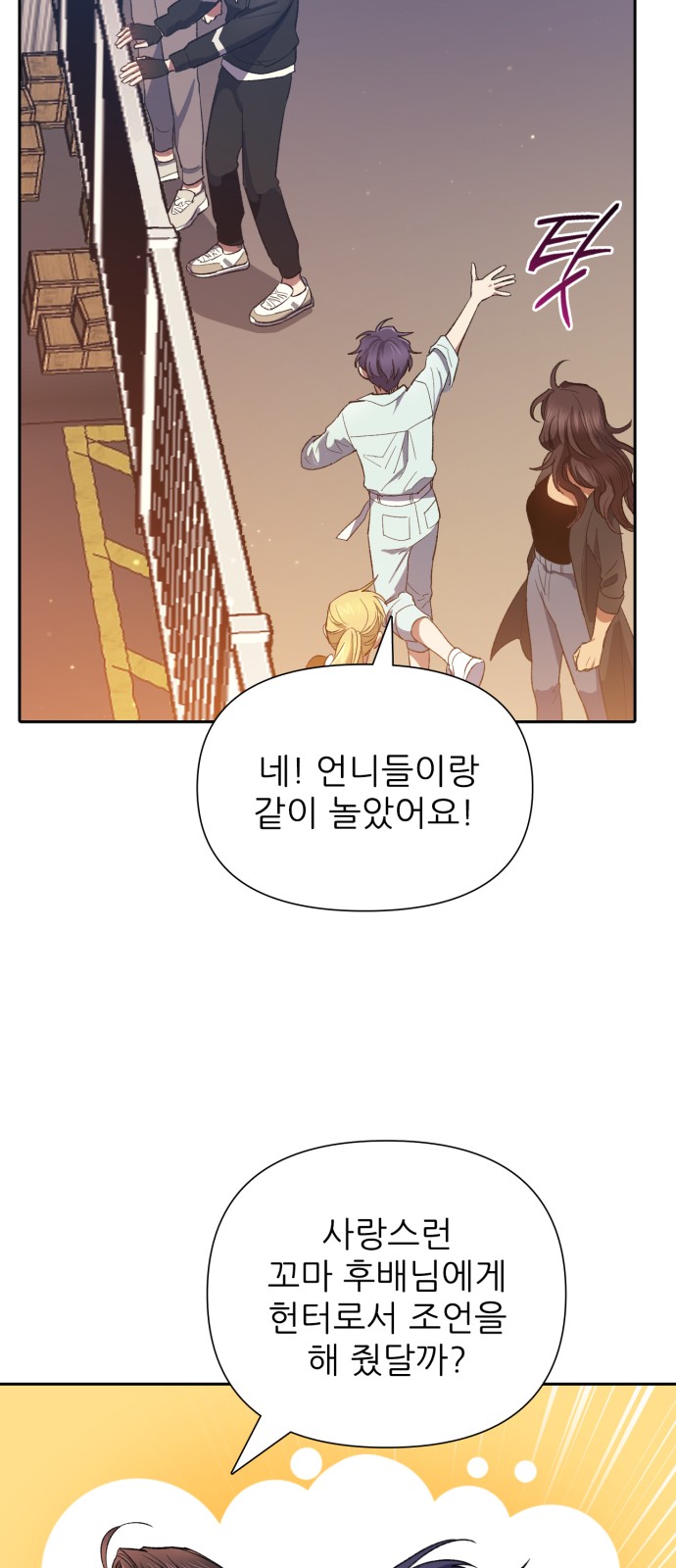 55 페이지