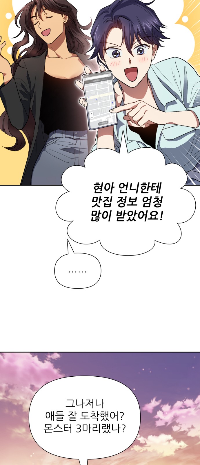 56 페이지