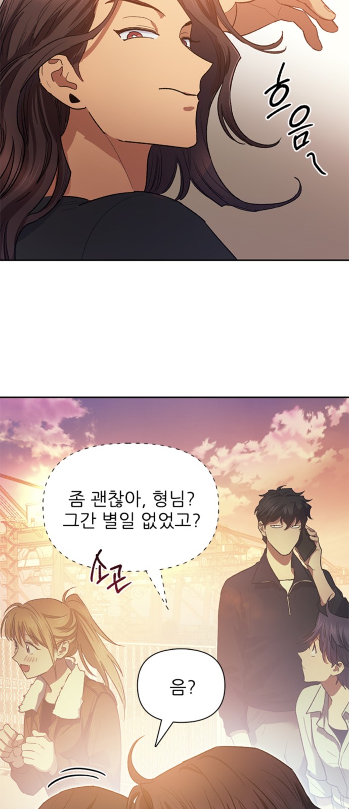 58 페이지