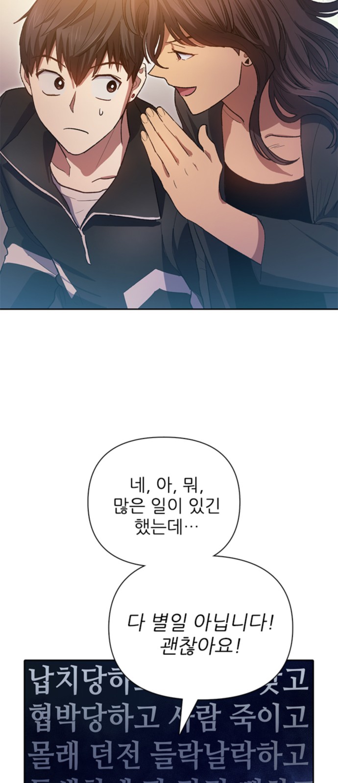 59 페이지