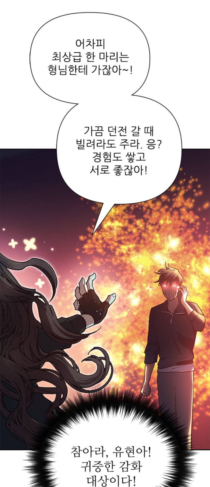 63 페이지