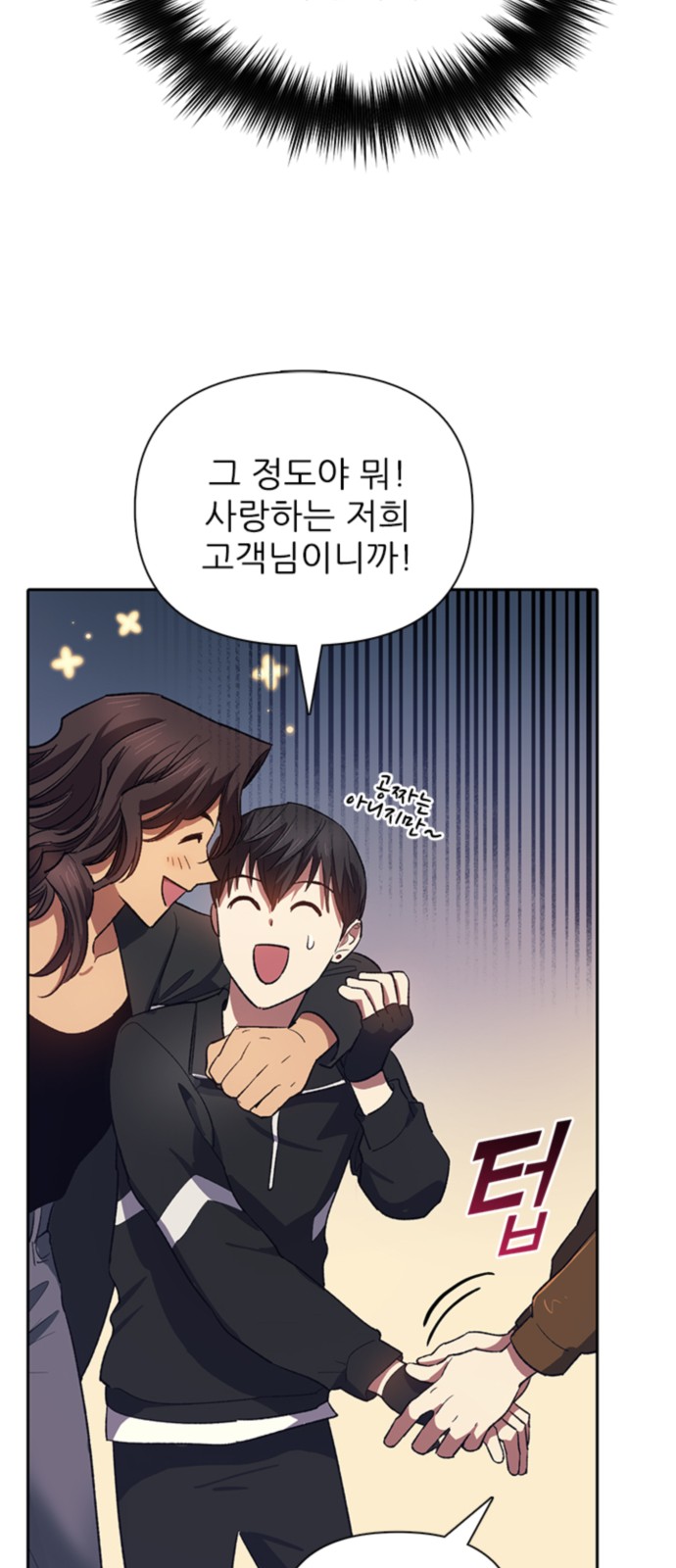 64 페이지