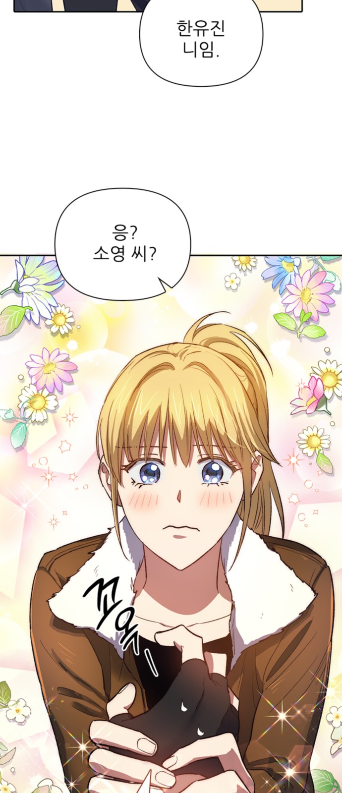65 페이지