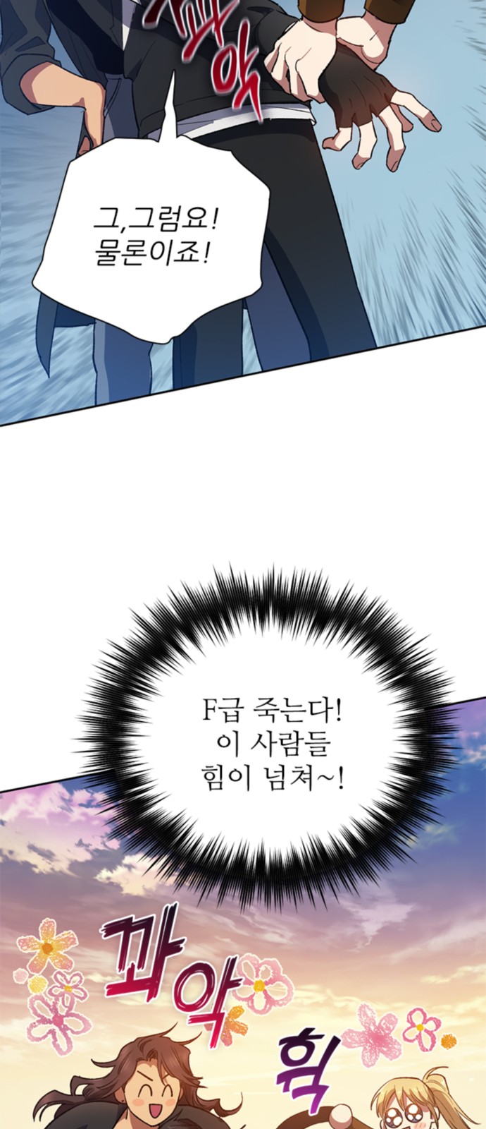 67 페이지