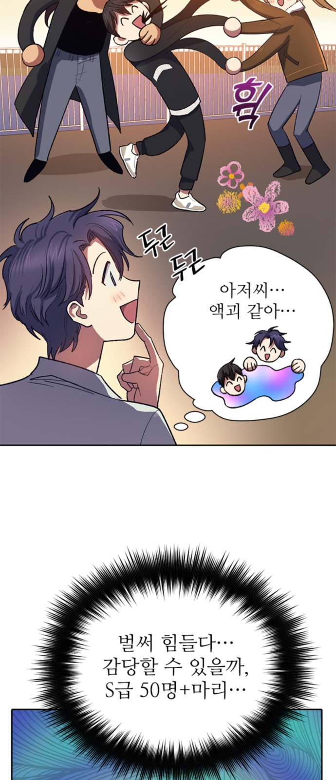 68 페이지