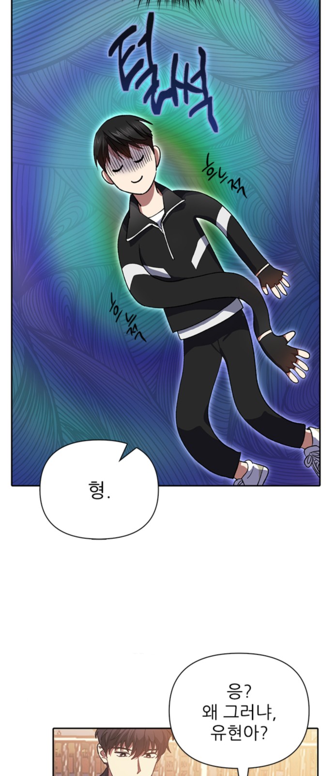 69 페이지