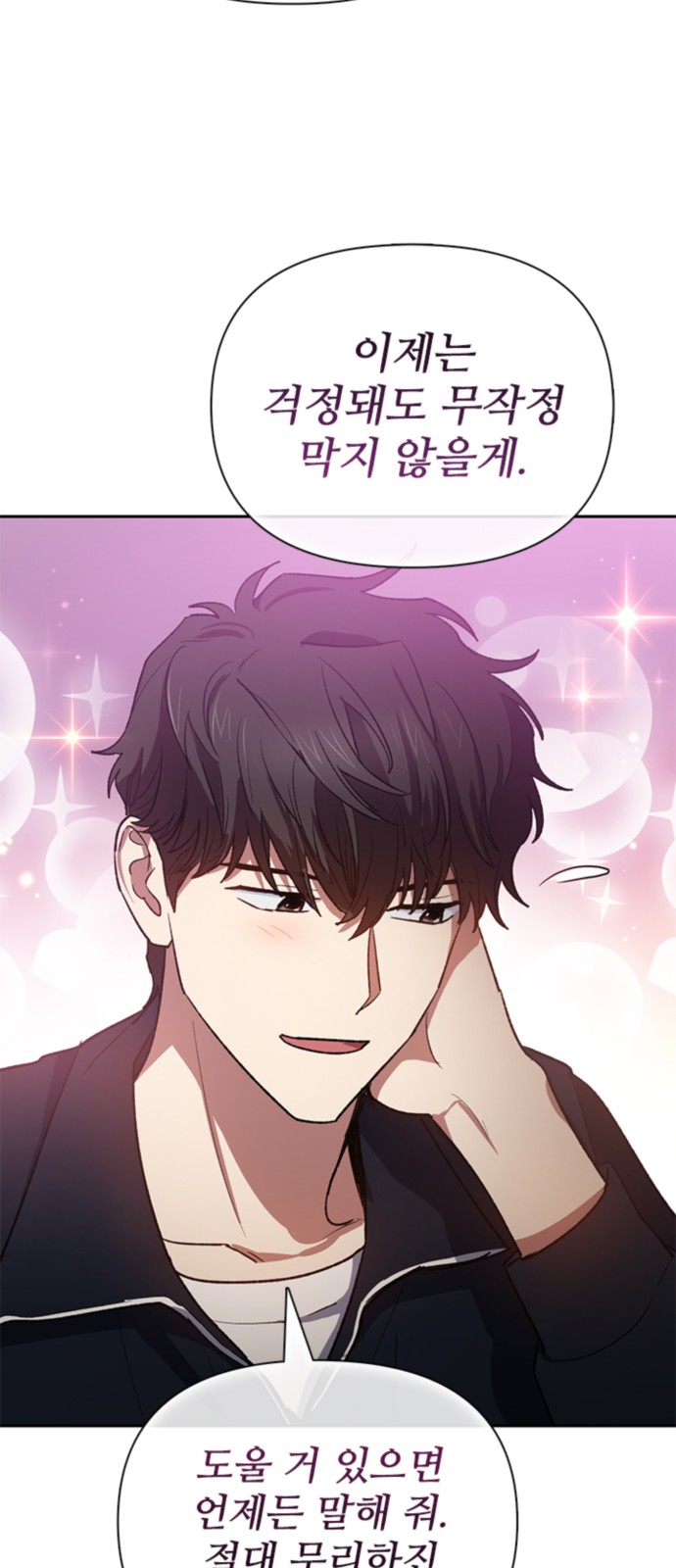 73 페이지