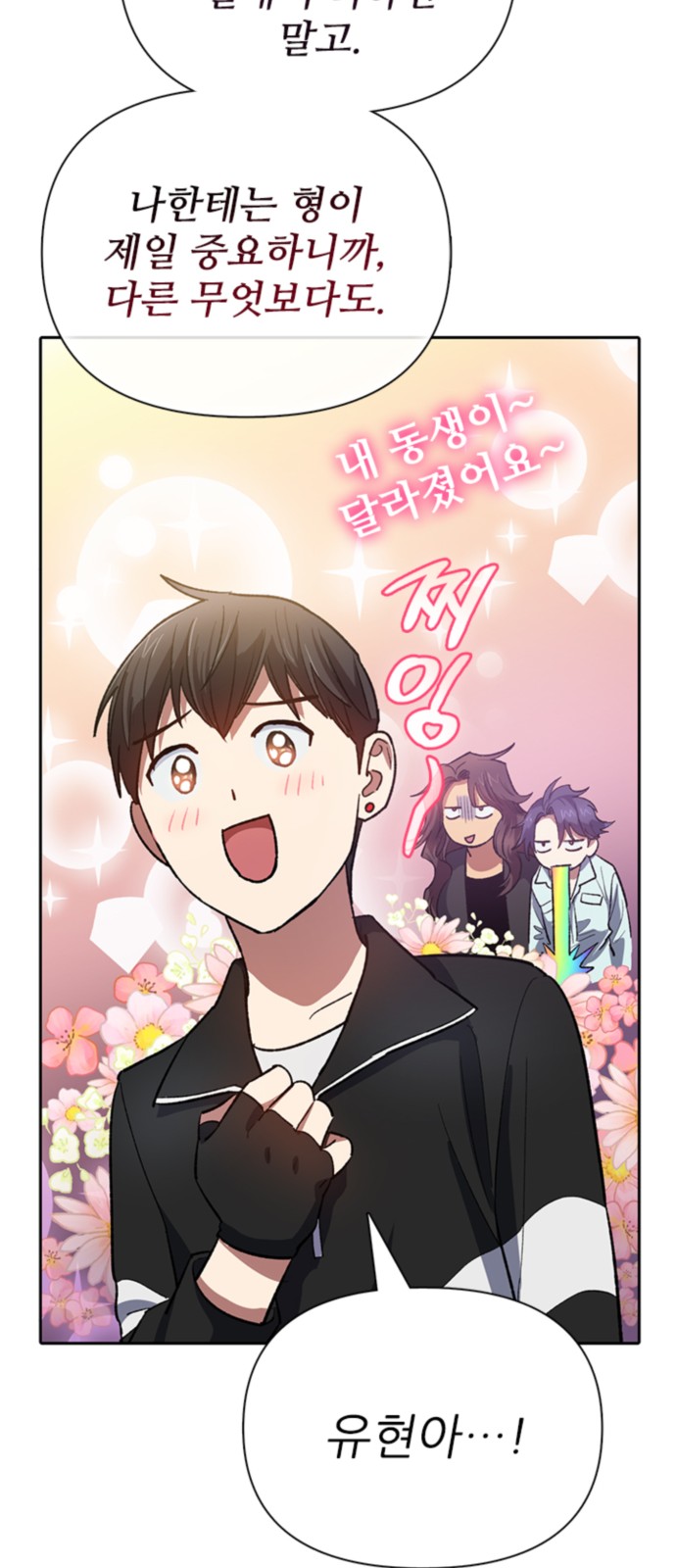 74 페이지