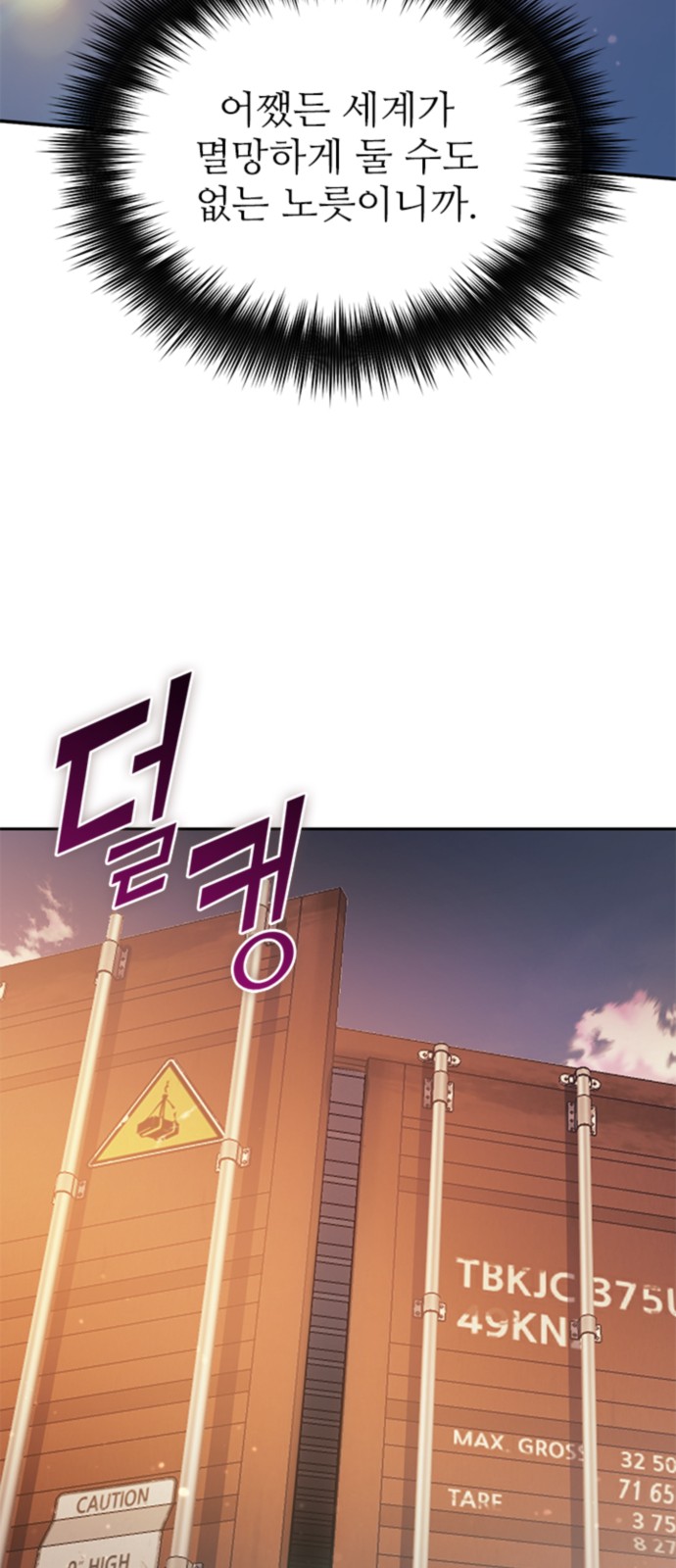 78 페이지