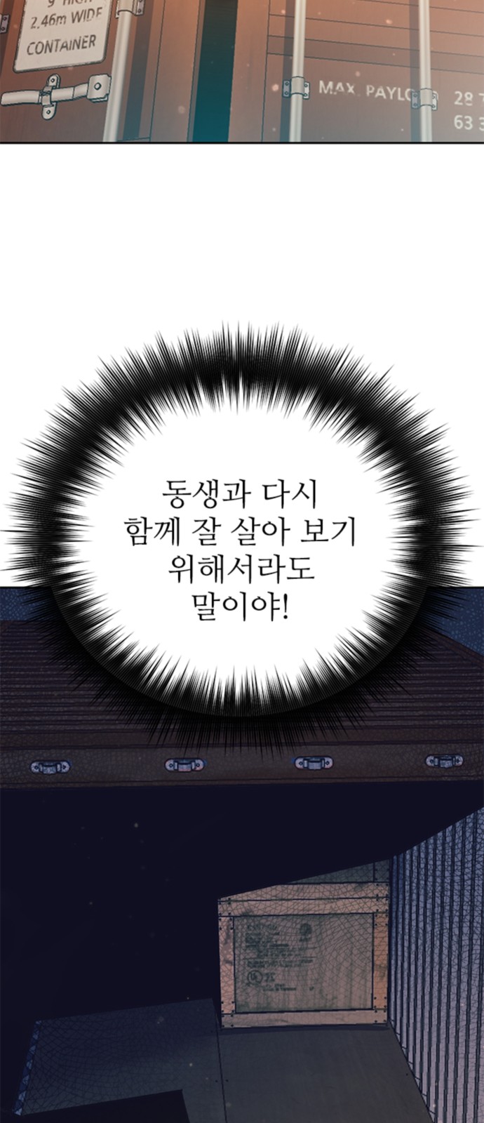 79 페이지