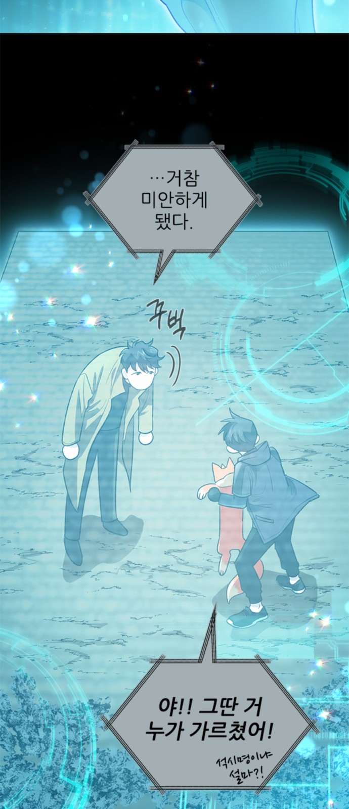 9 페이지