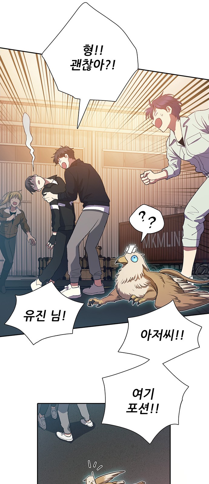 19 페이지