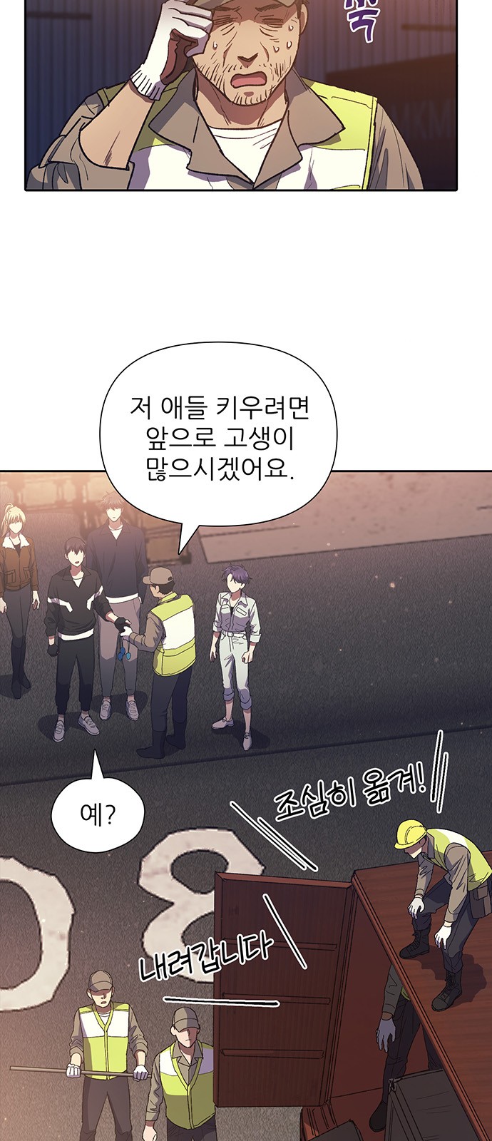 2 페이지