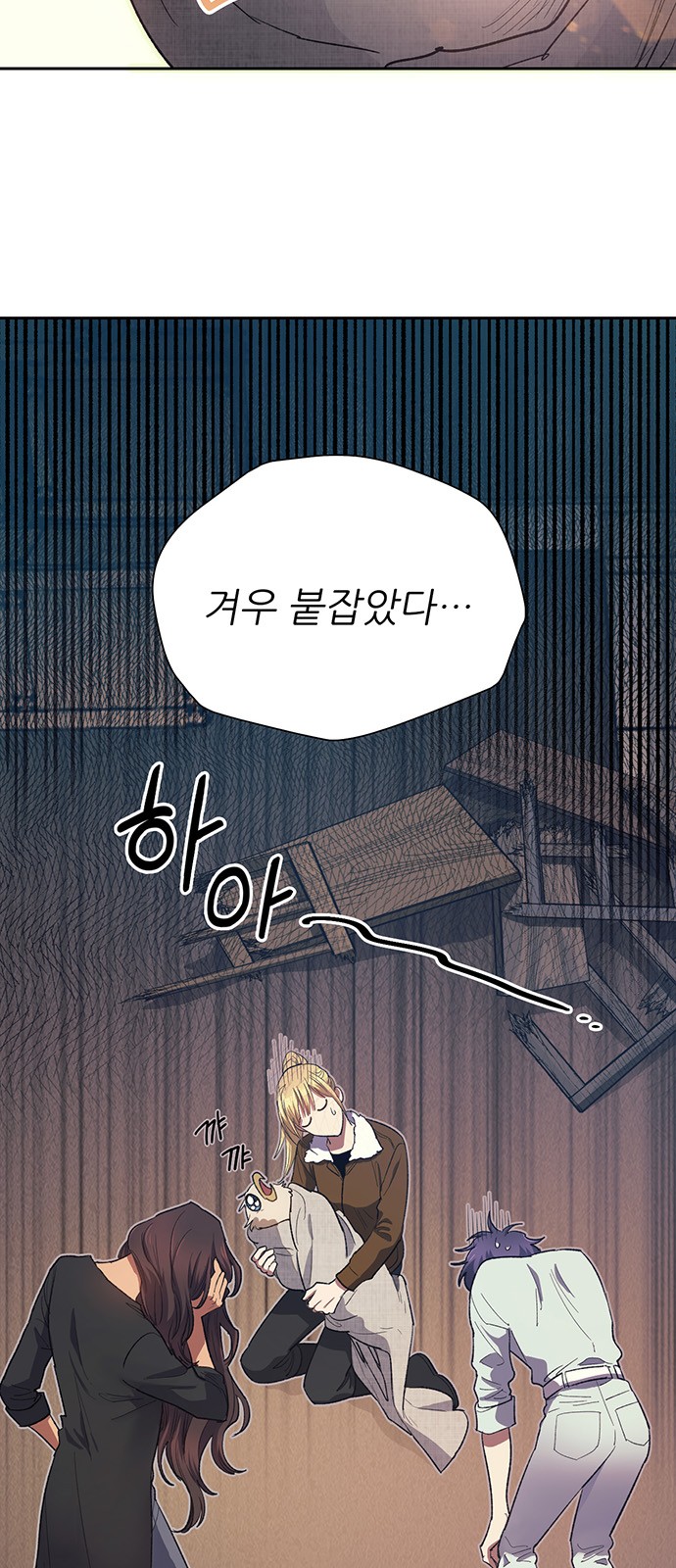 36 페이지