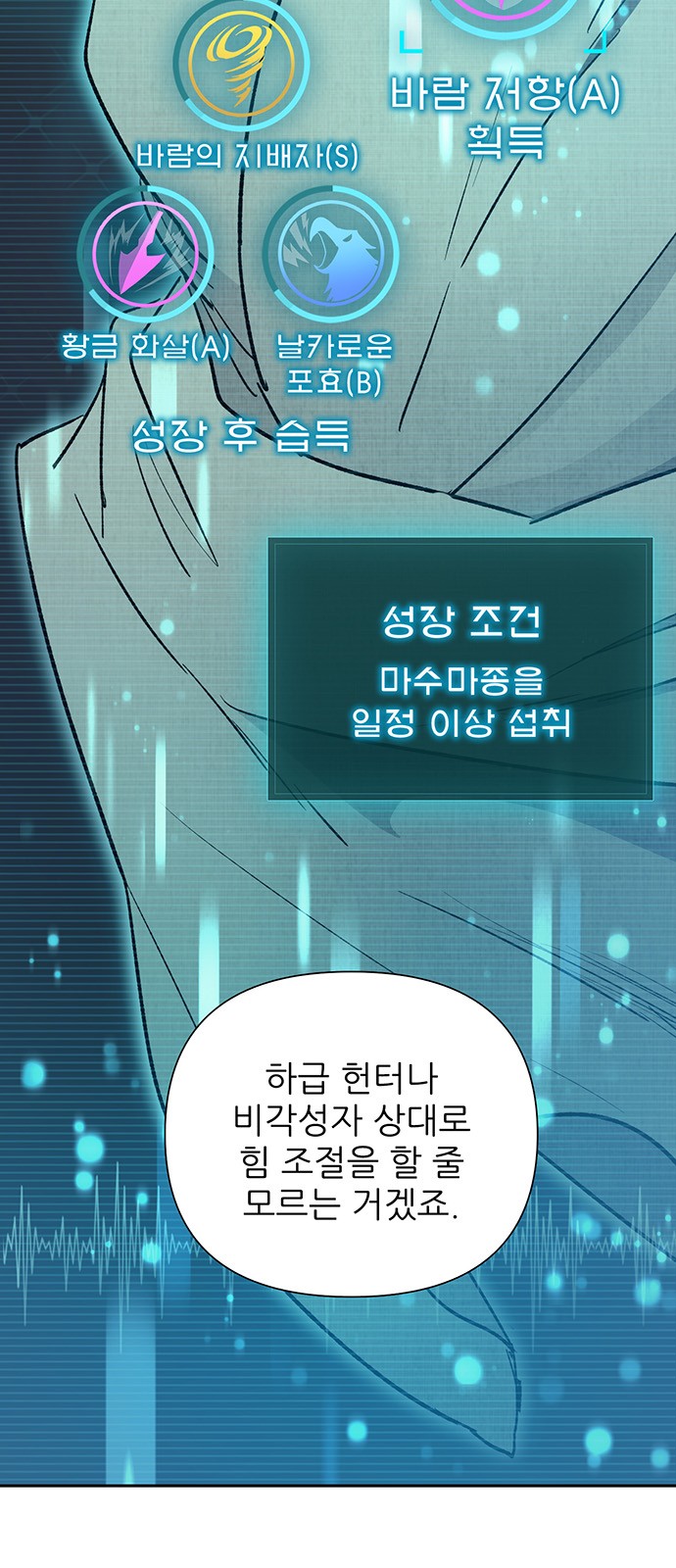 45 페이지