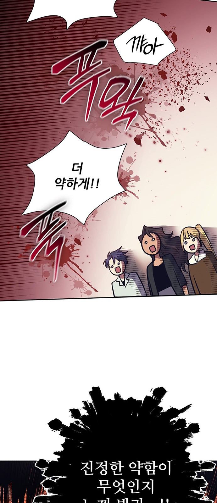 57 페이지