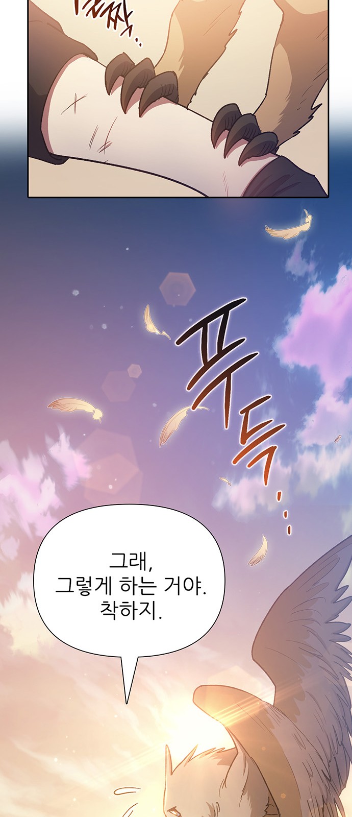 60 페이지