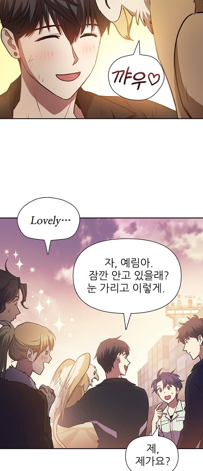 62 페이지