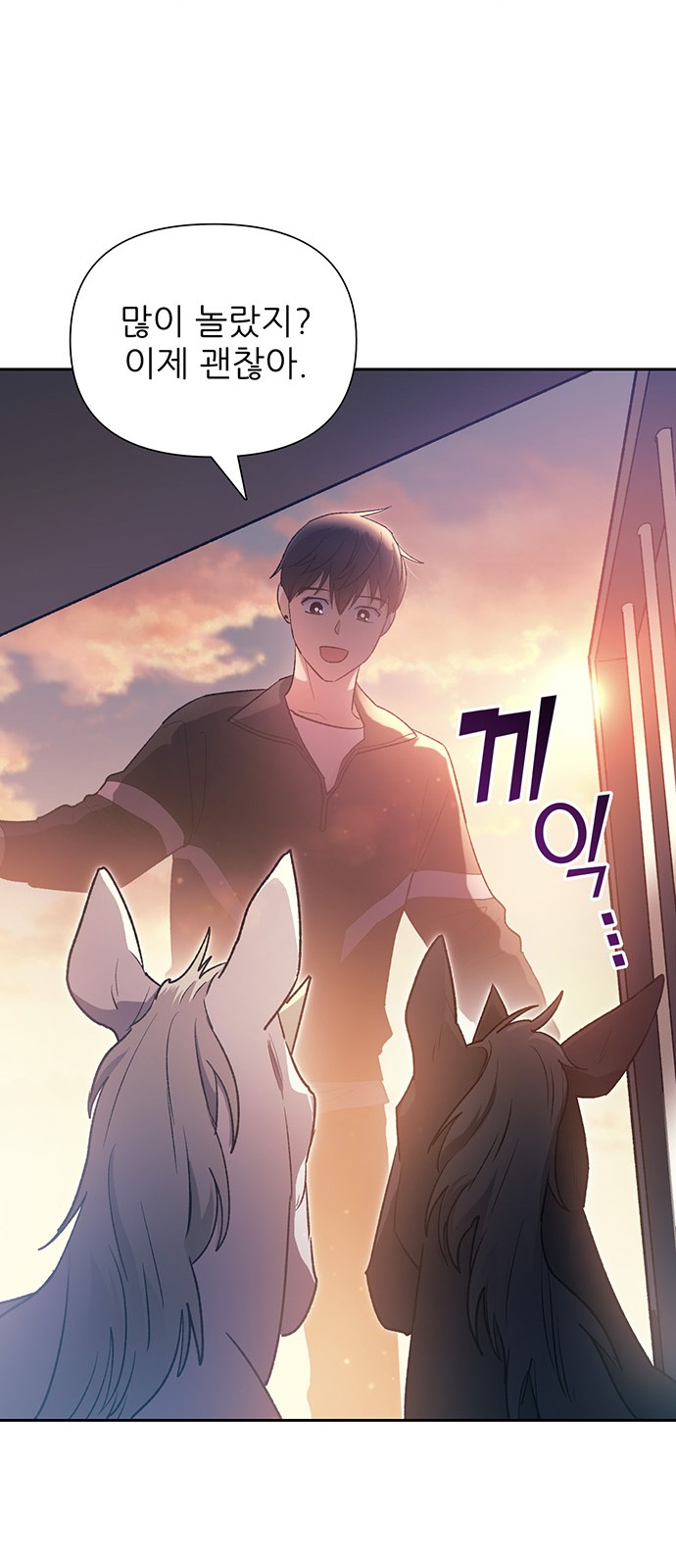 70 페이지