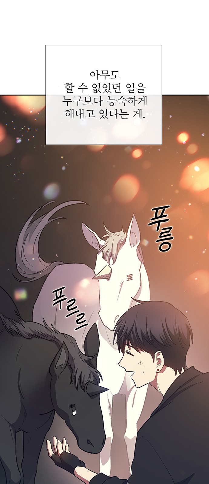 72 페이지