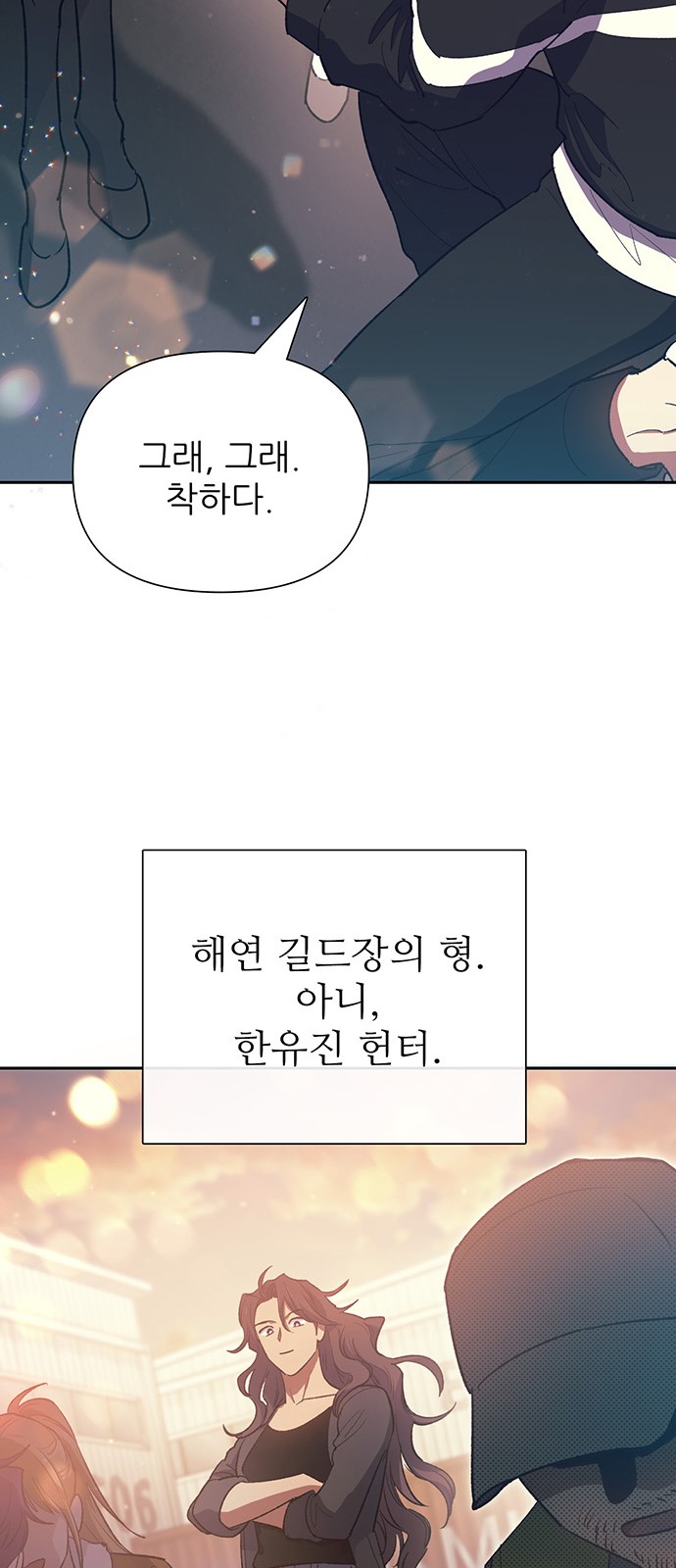 73 페이지