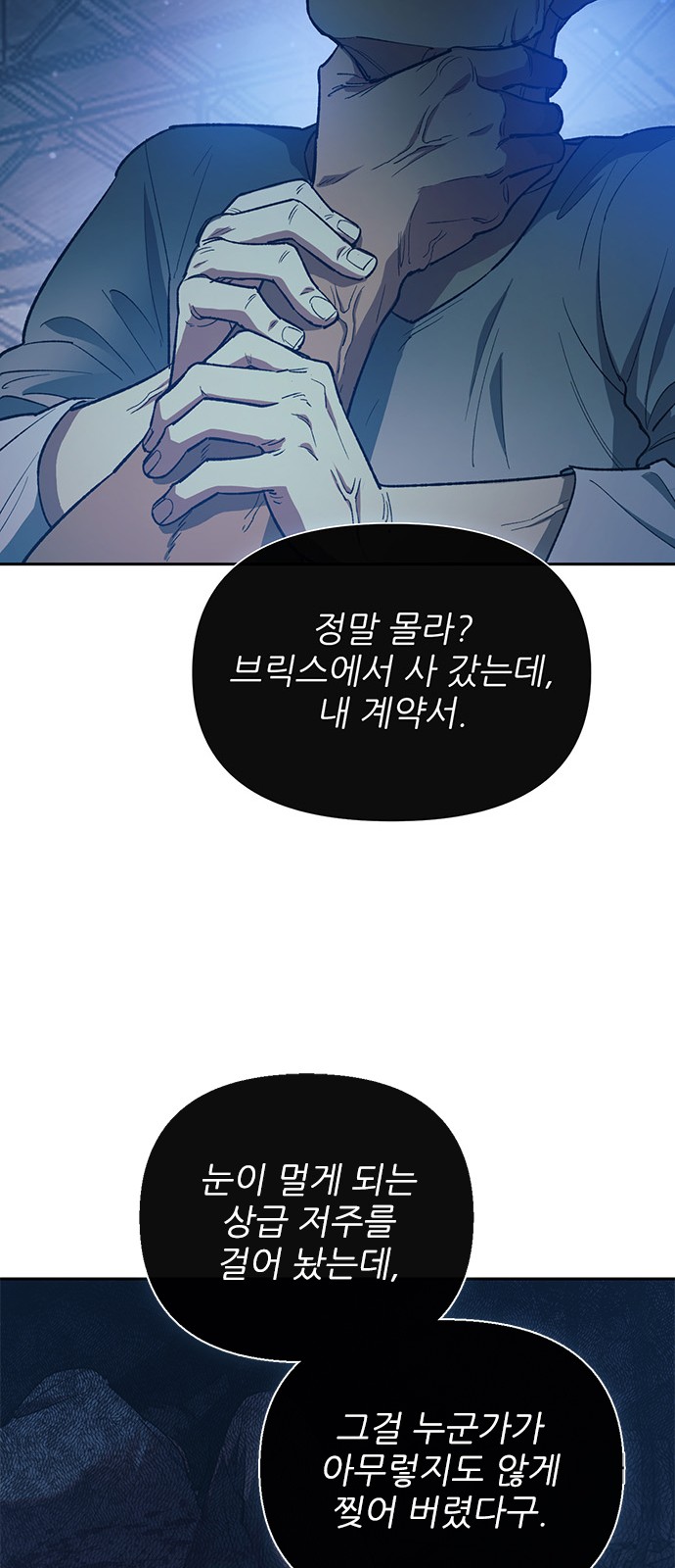 81 페이지