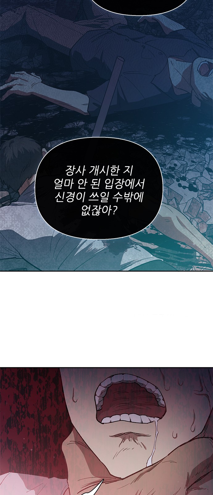 82 페이지
