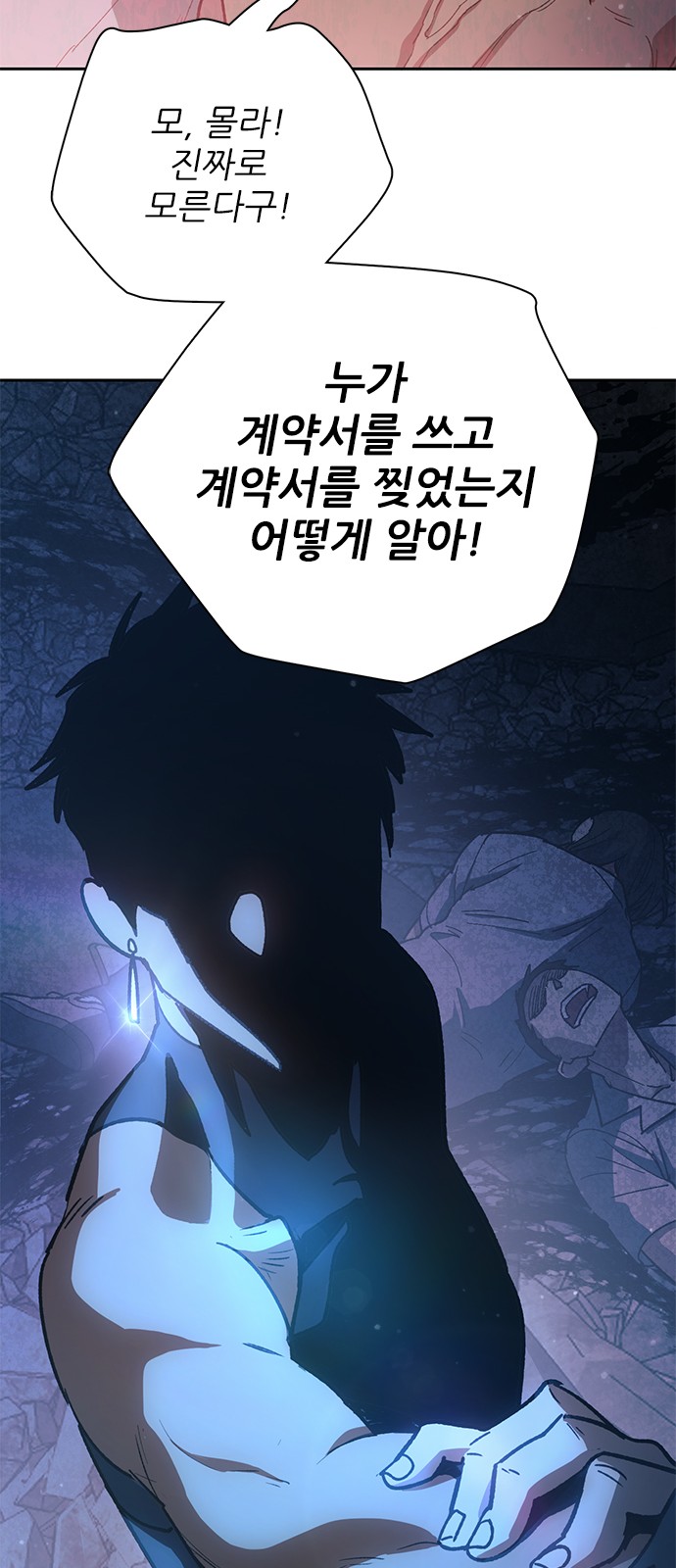 83 페이지