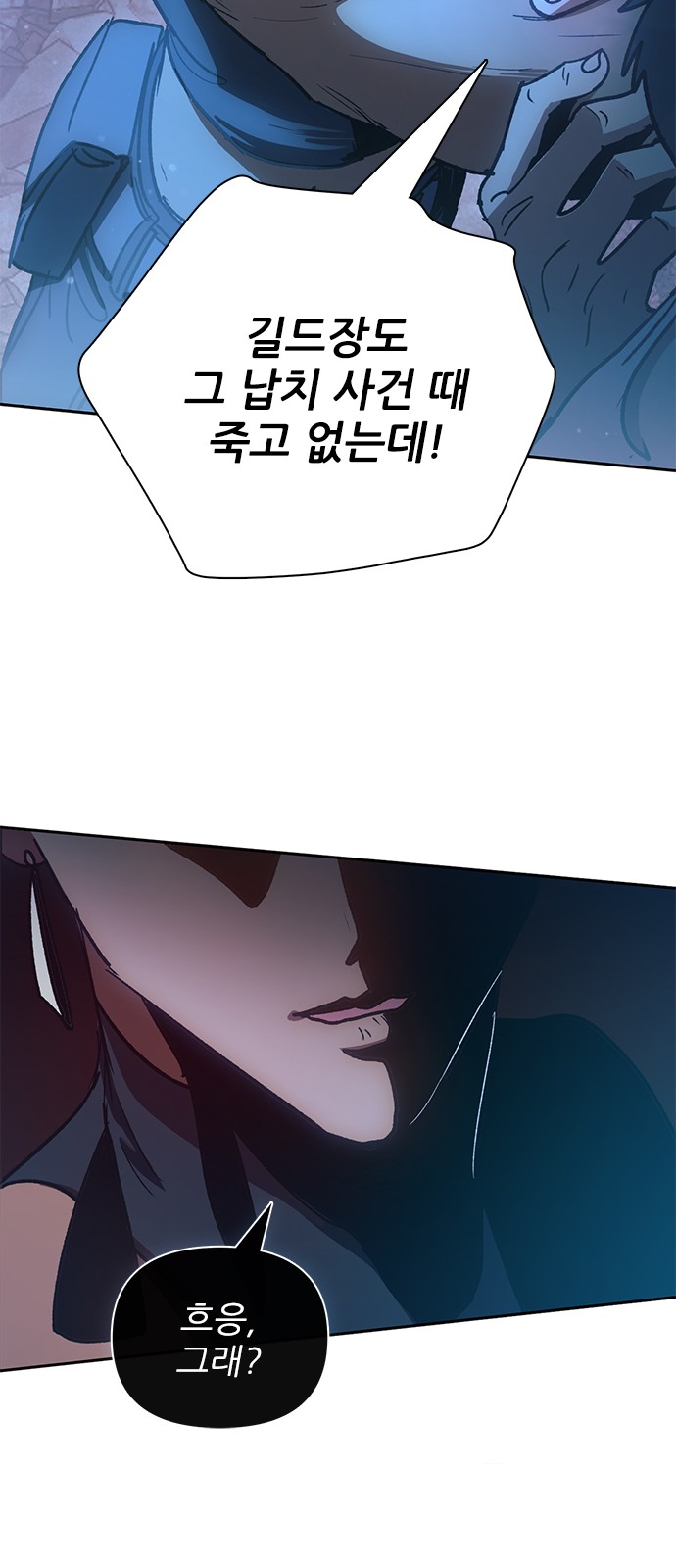 84 페이지