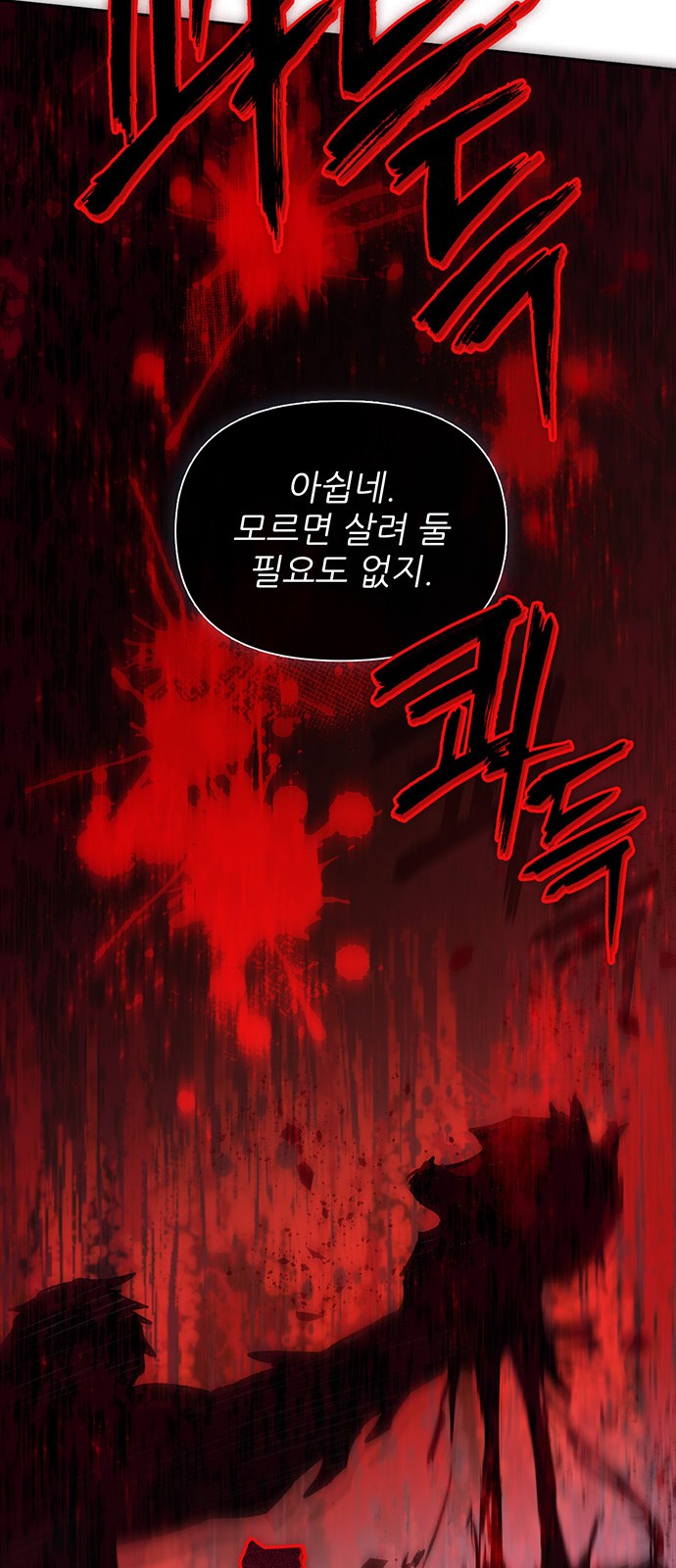 87 페이지