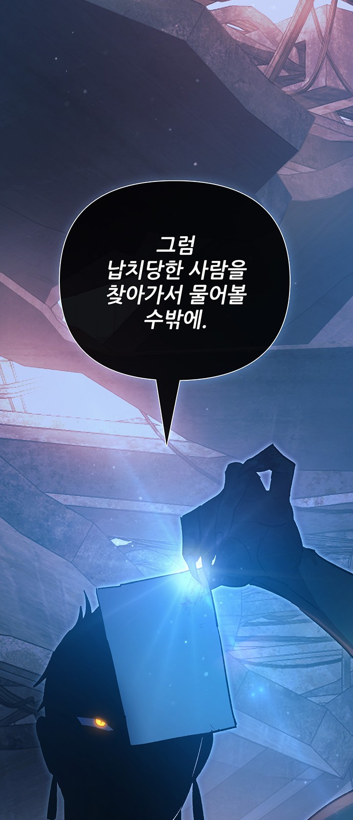 91 페이지