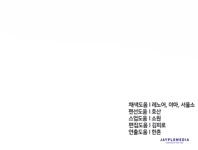 93 페이지
