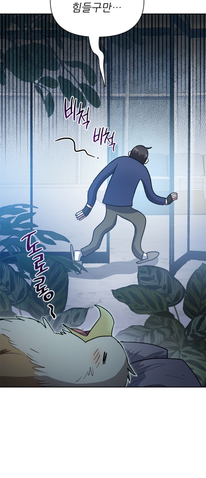 13 페이지