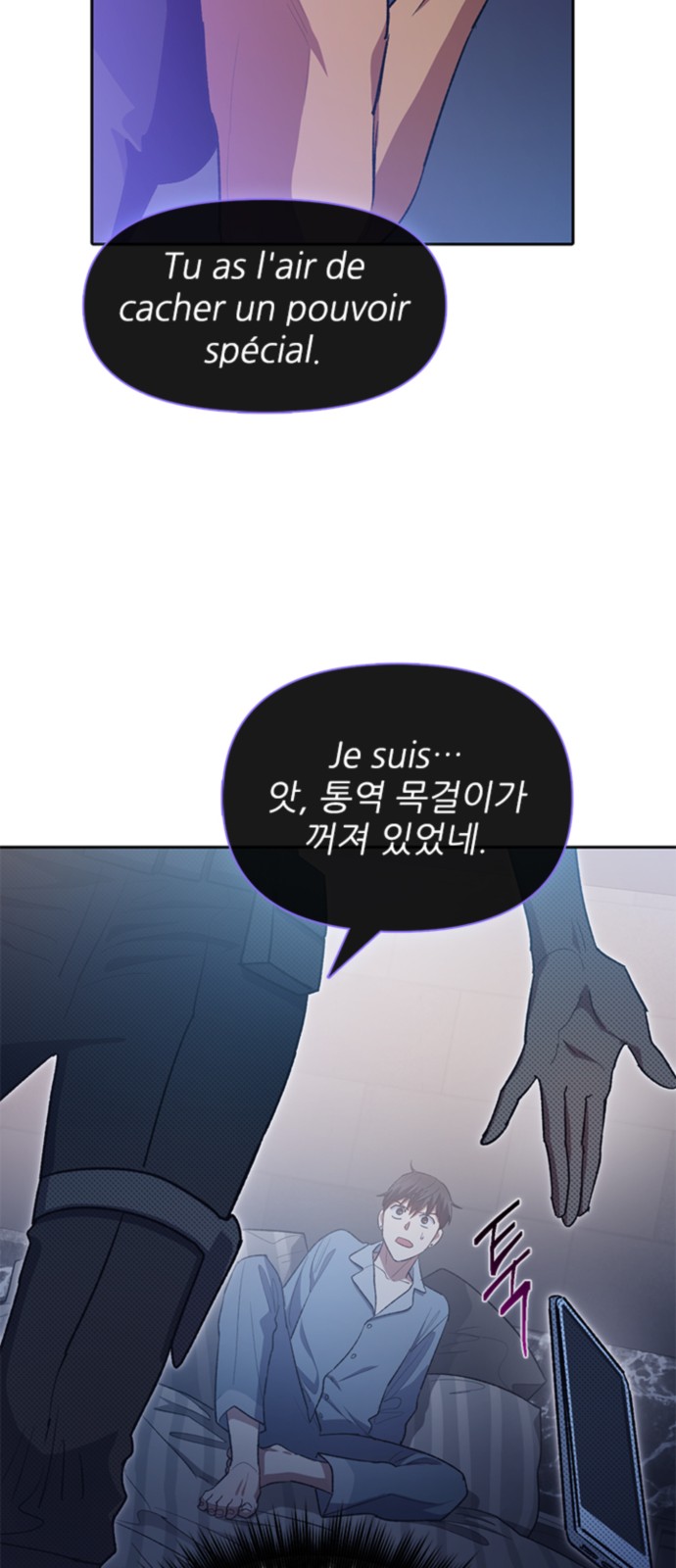 26 페이지