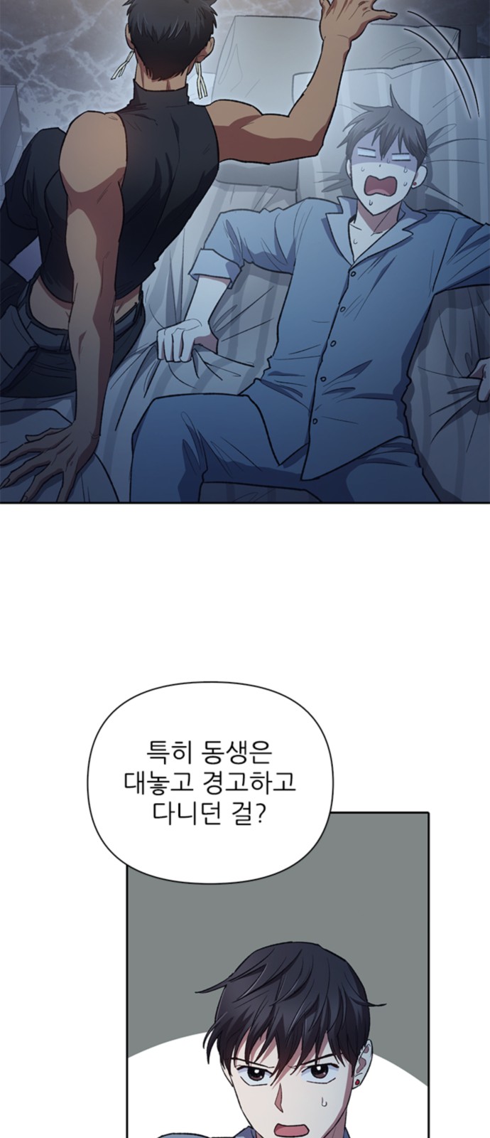 39 페이지