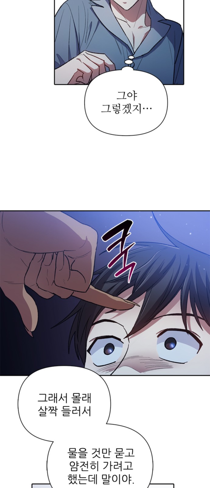 40 페이지