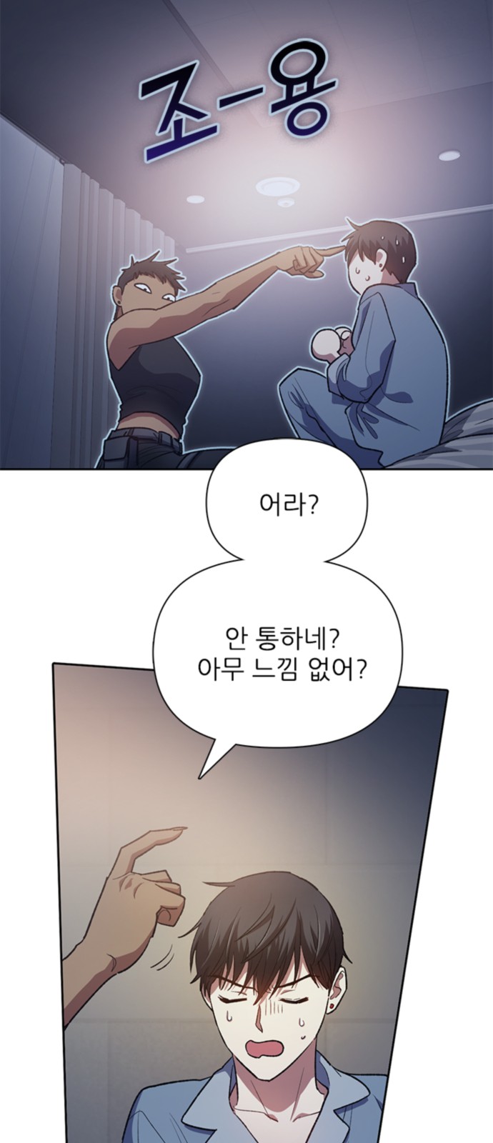 45 페이지