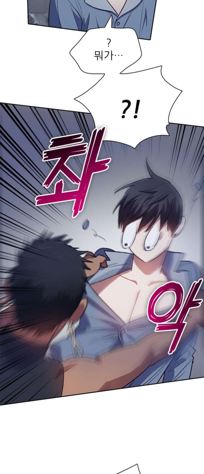 46 페이지