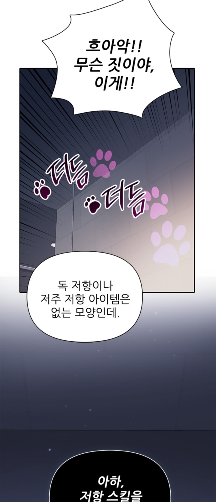 47 페이지