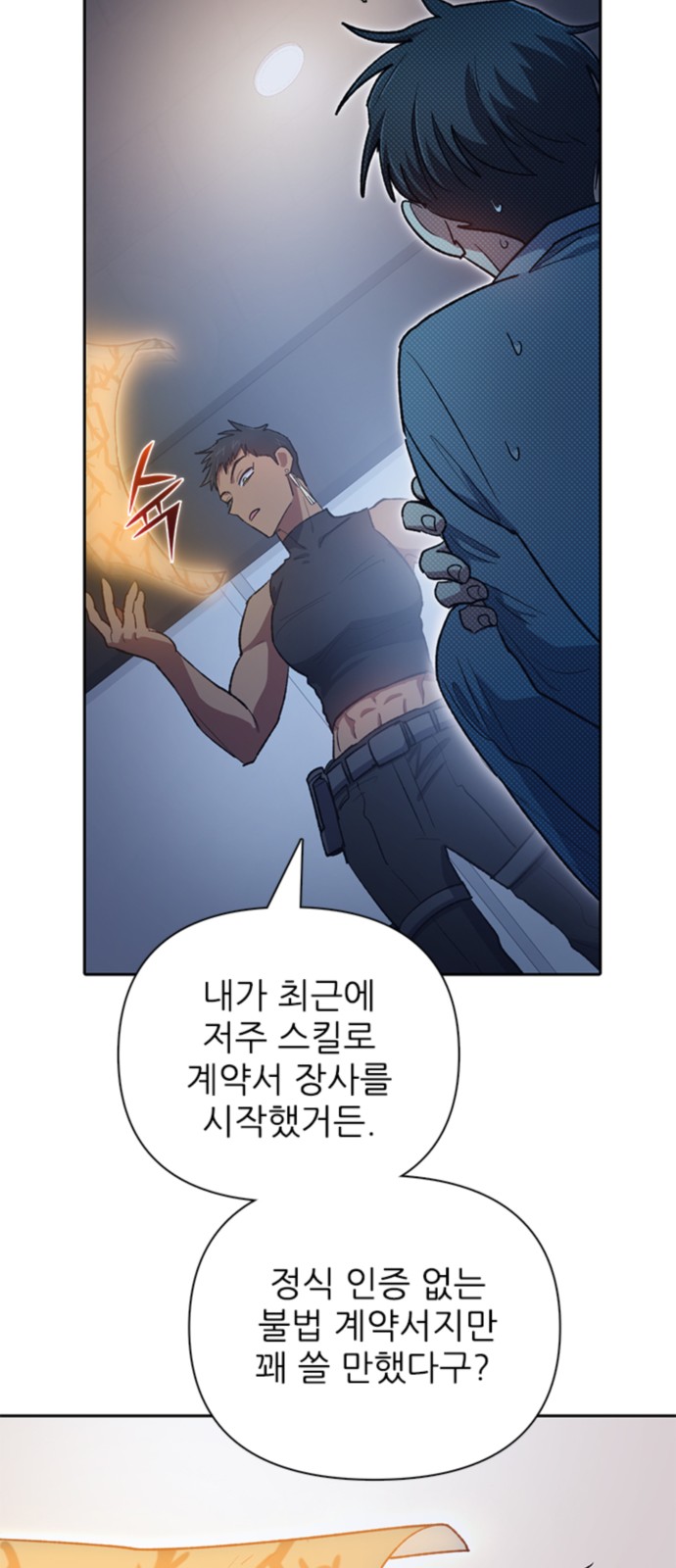50 페이지