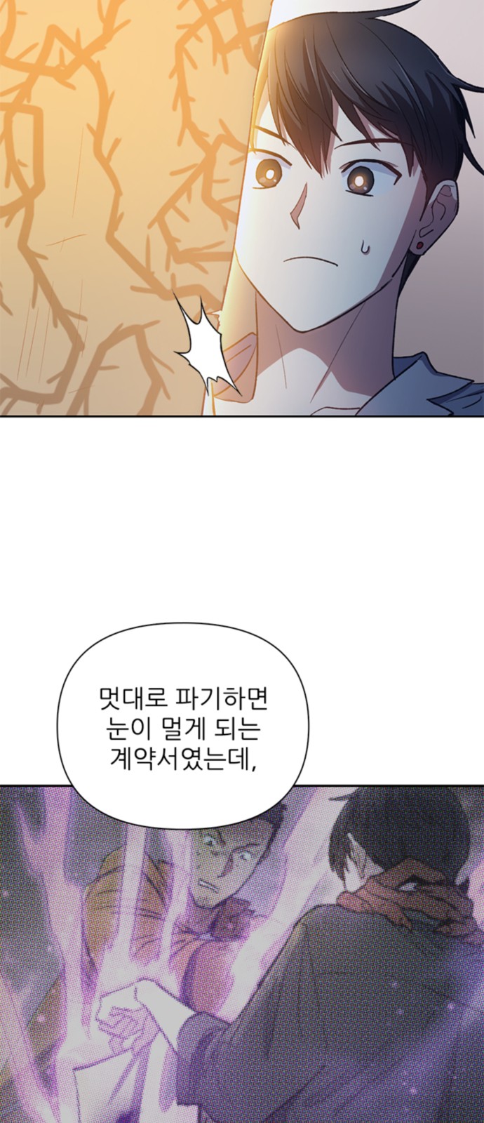 51 페이지
