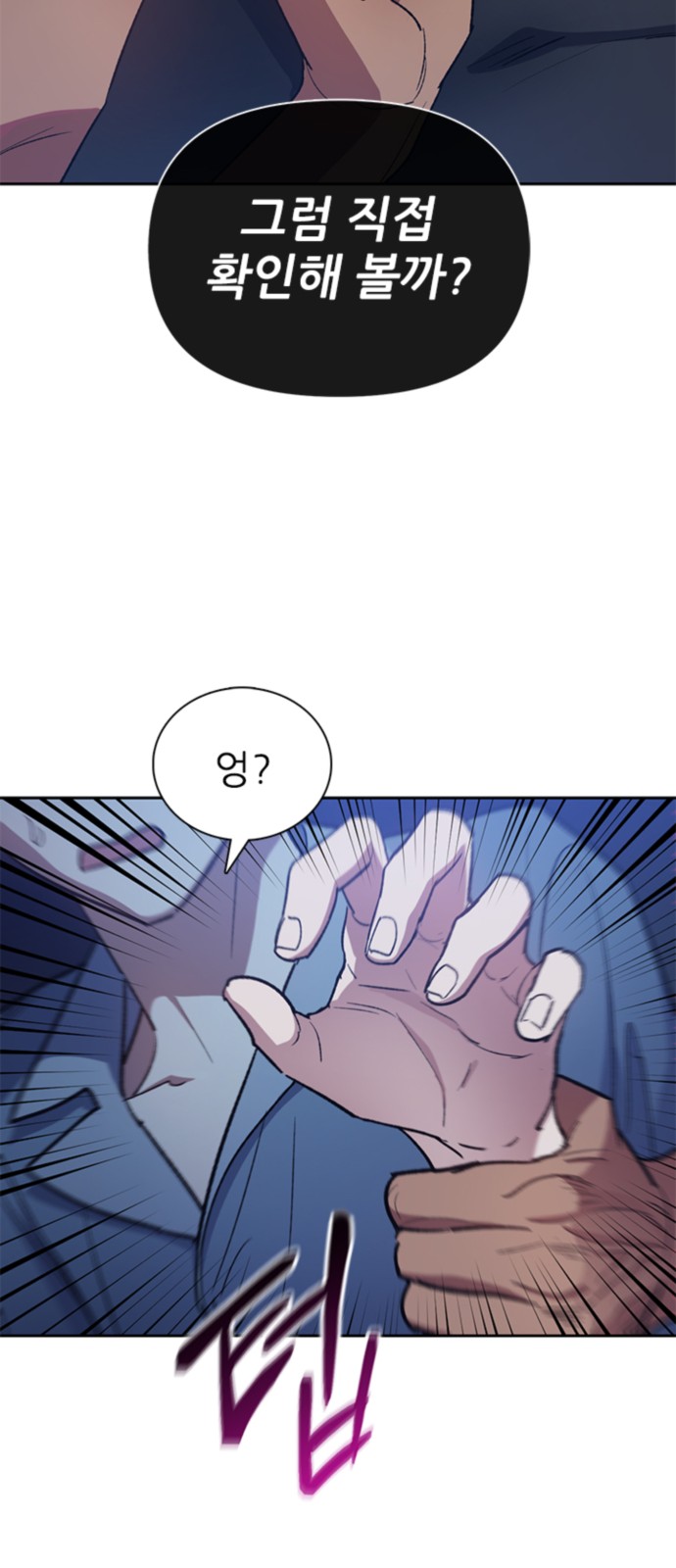 54 페이지