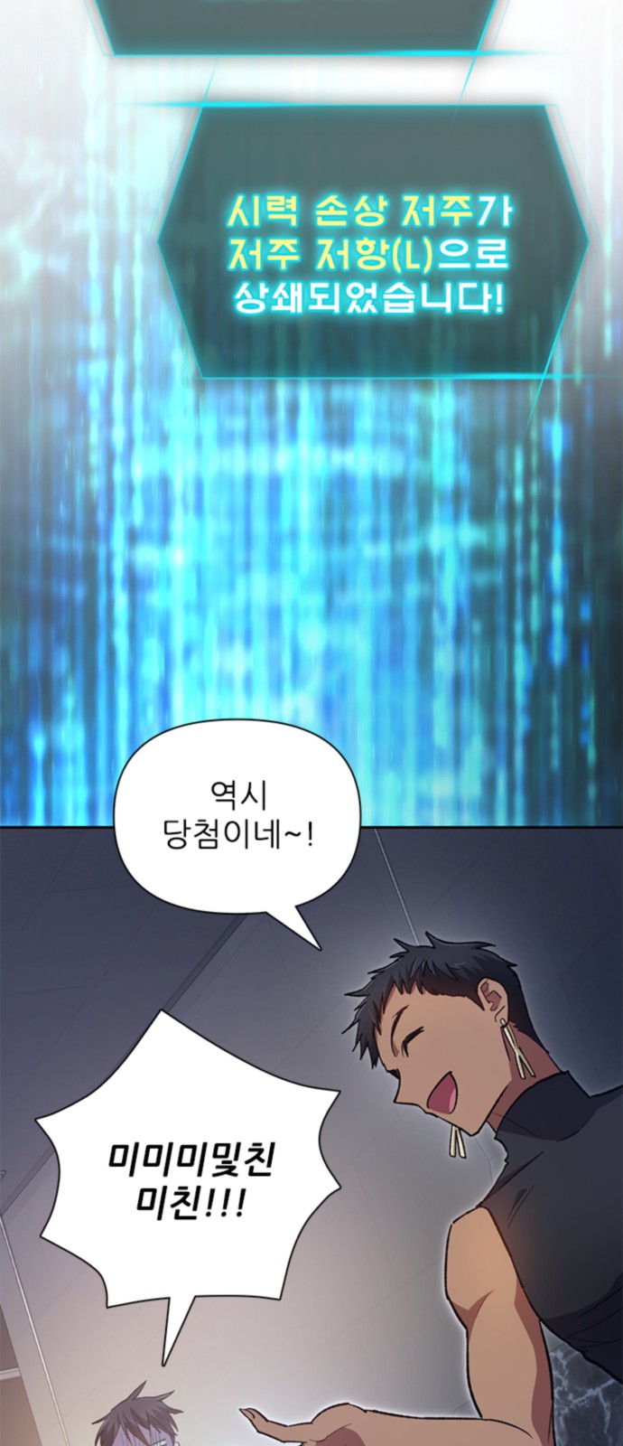 58 페이지