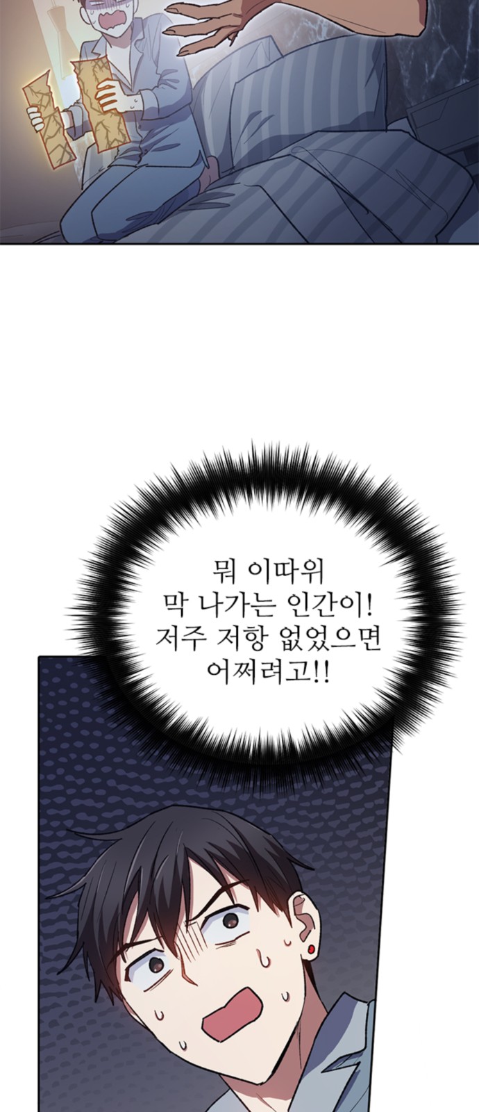 59 페이지