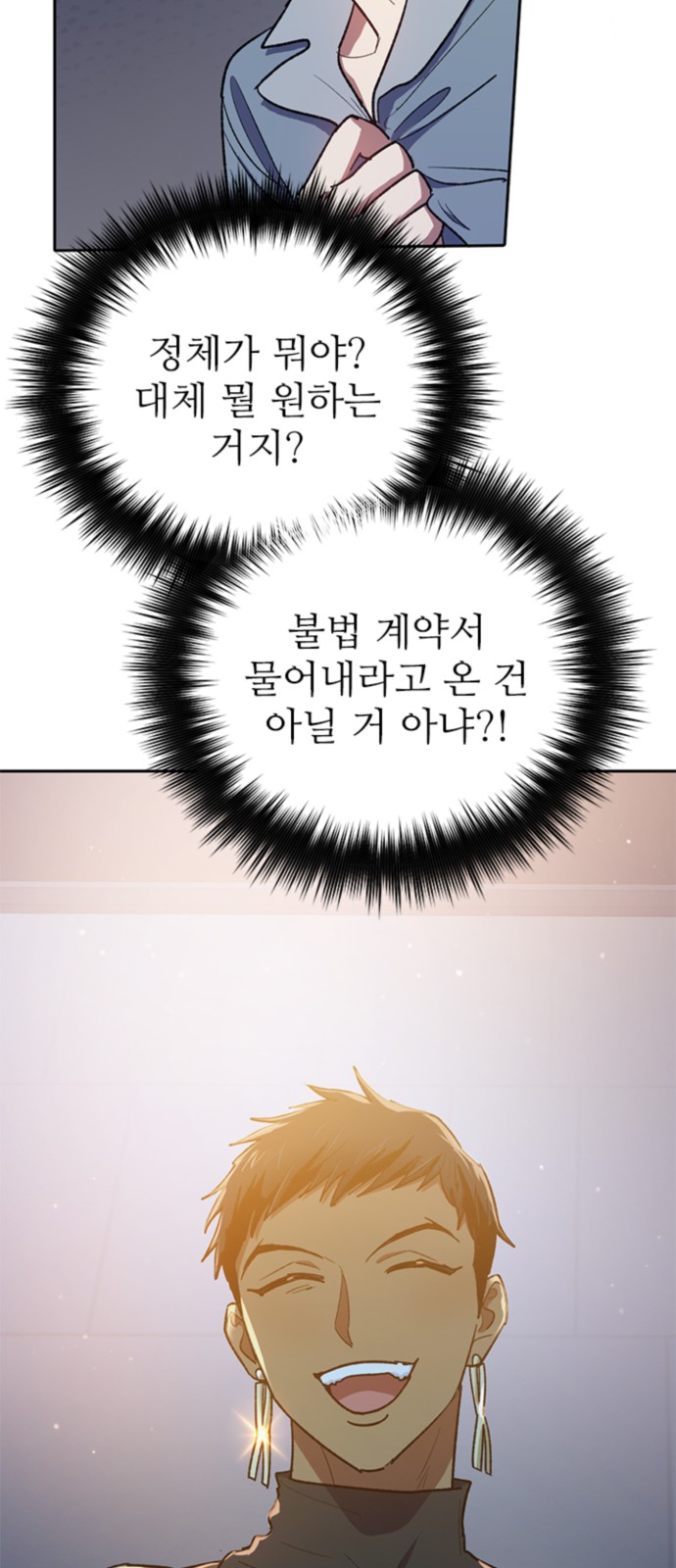 60 페이지