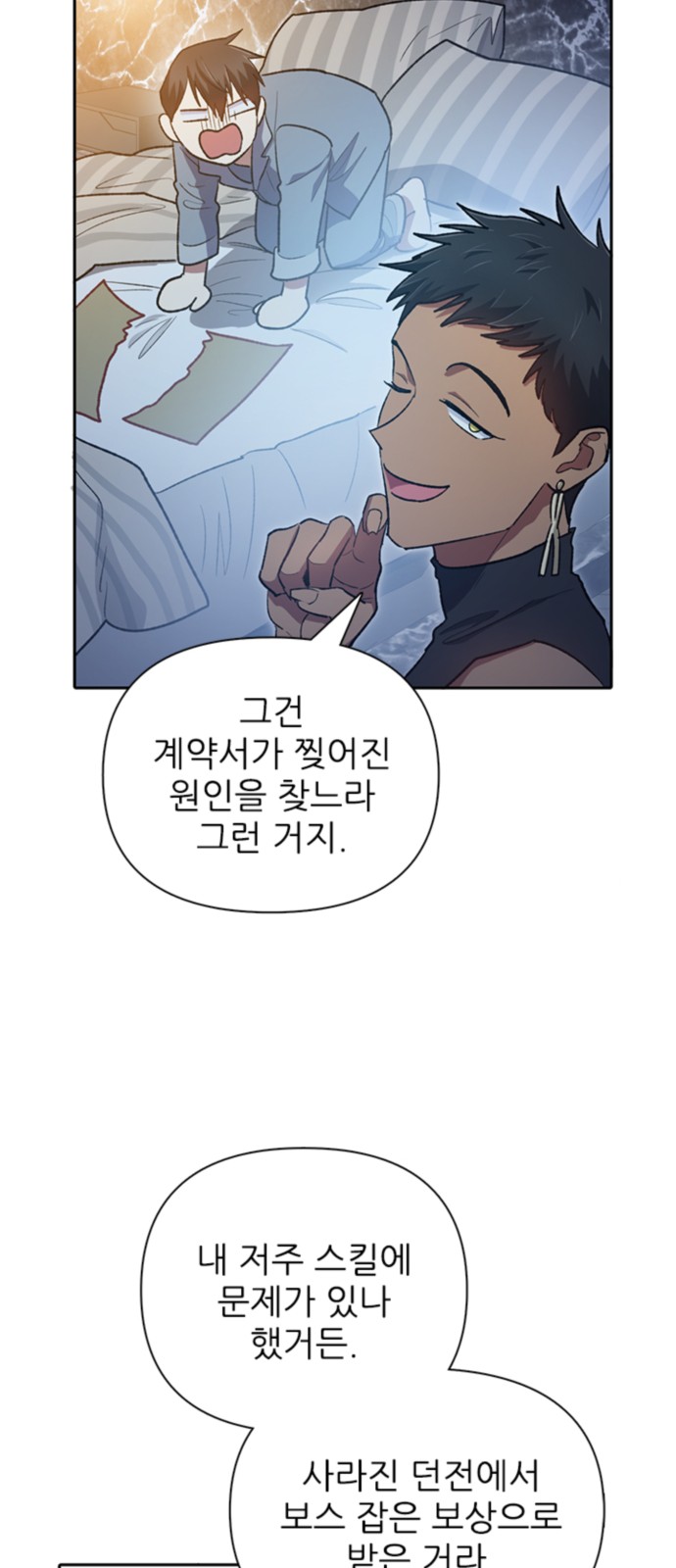 62 페이지
