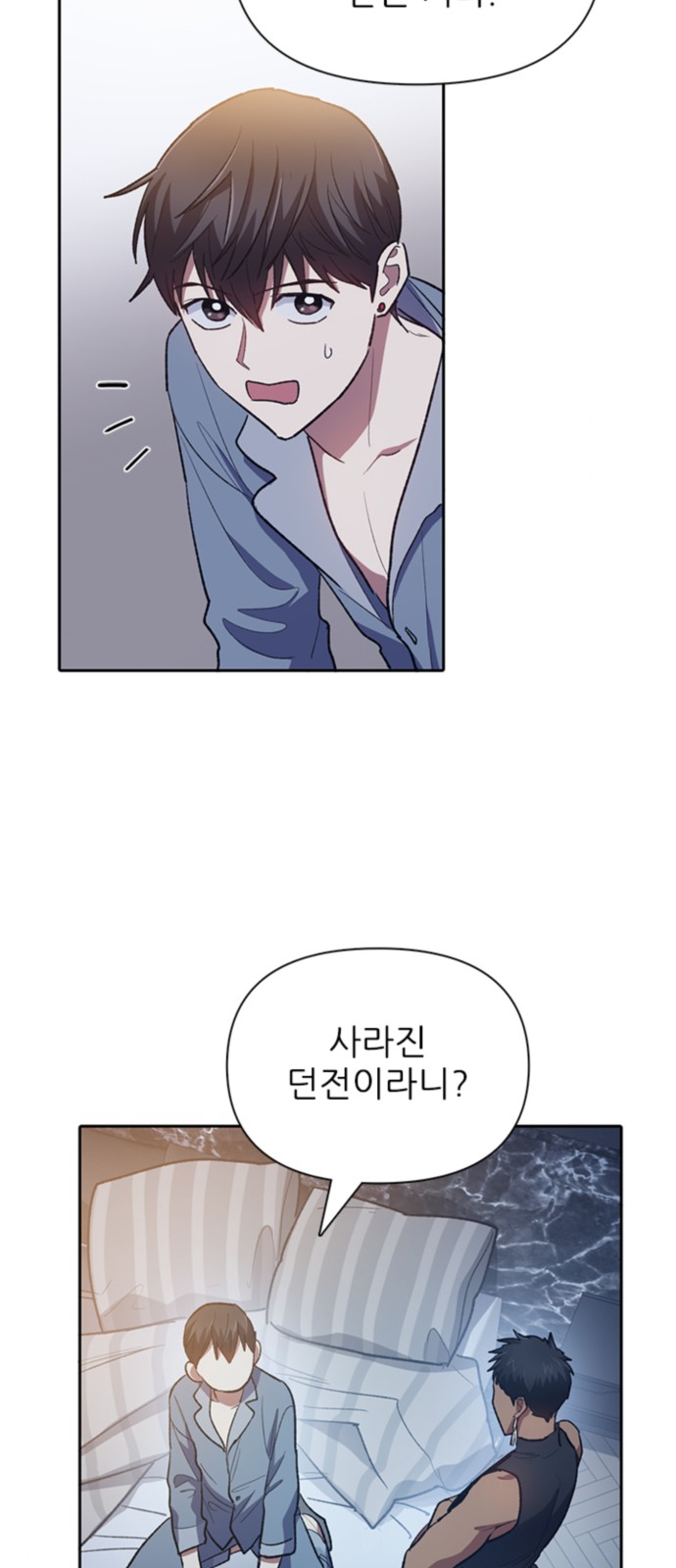 63 페이지